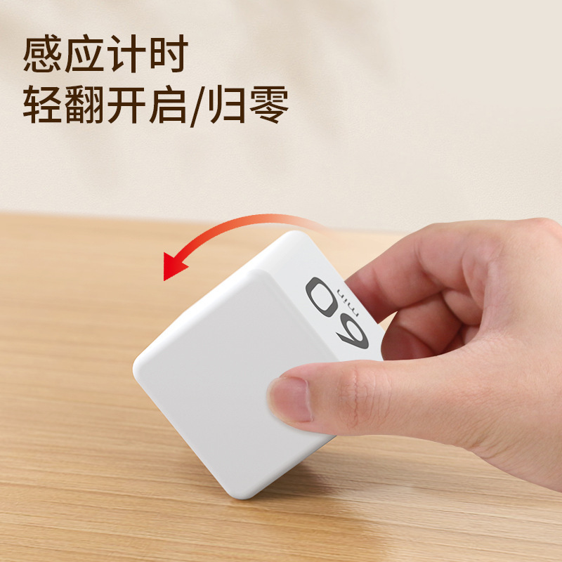 ルービックキューブのカウントダウンタイマーの学生の大学院受験の時間管理の神器は問題をします。|undefined