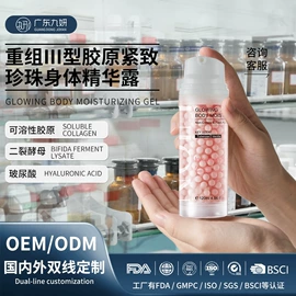 贴片面膜;液态精华;面霜