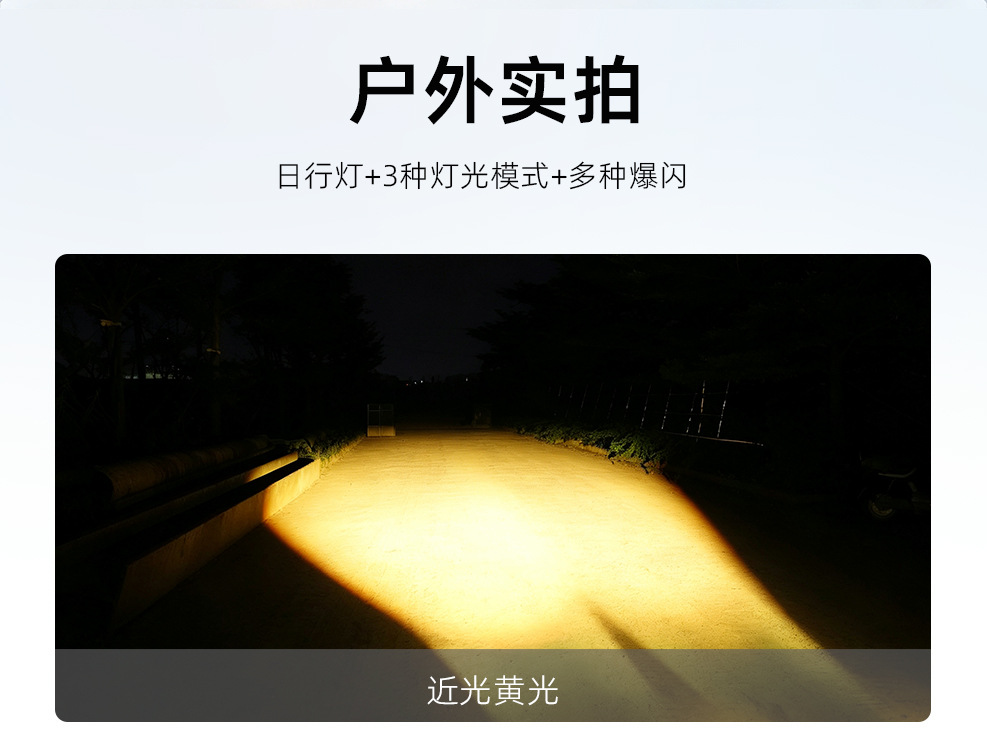 Motorcycle LED Spotlight, Electric Vehicle High-Low Beam Lens Headlight, External Super Bright Road Illumination Spotlight