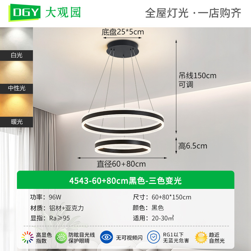 [Seleccionado cuidadosamente] Araña de sala de estar, nueva lámpara de comedor, simple, moderna, personalidad cálida, sala de estudio de dormitorio, lámpara de Zhongshan