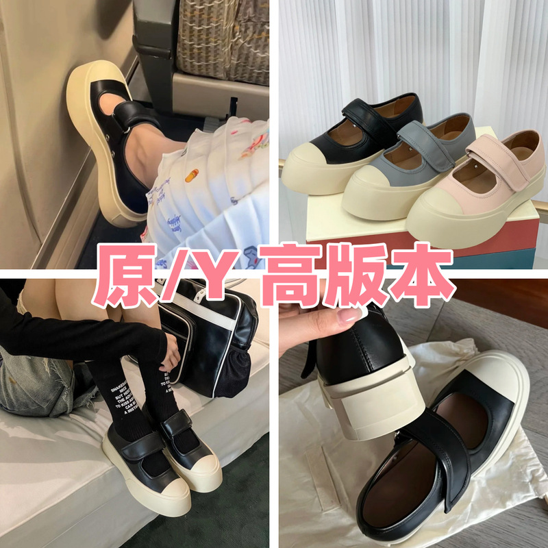 Zhao Lusi's Same Style Mary Jane Thick-Soled Large-Toe Shoes, White Shoes, Velcro Platform Soles, Ugly and Cute Casual and Versatile Women's Shoes Zhao Lusi's Same Style Mary Jane Thick-Soled Large-Toe Shoes, White Shoes, Velcro Platform Soles, Ugly and Cute Casual and Versatile Women's Shoes