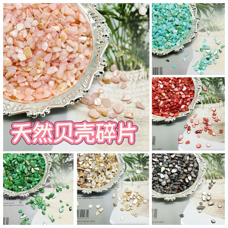 3-6mm Asymmetrical Colorfulful Shell Fragments Handmade Manicure Crystal Shell Gravel Decorative Materials DIY Crafts Accessories