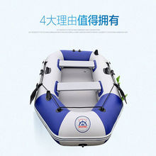 Baoyue Marine/宝悦橡皮艇加厚充气钓鱼船硬底皮划艇冲锋舟漂流船