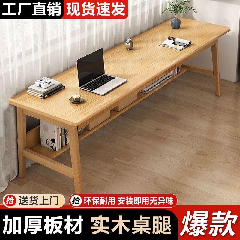 Solid Wood Computer Desk Simple Student Wall Writing Desk Study Desk Office Desk Home Bedroom Long Table Solid Wood Computer Desk Simple Student Wall Writing Desk Study Desk Office Desk Home Bedroom Long Table