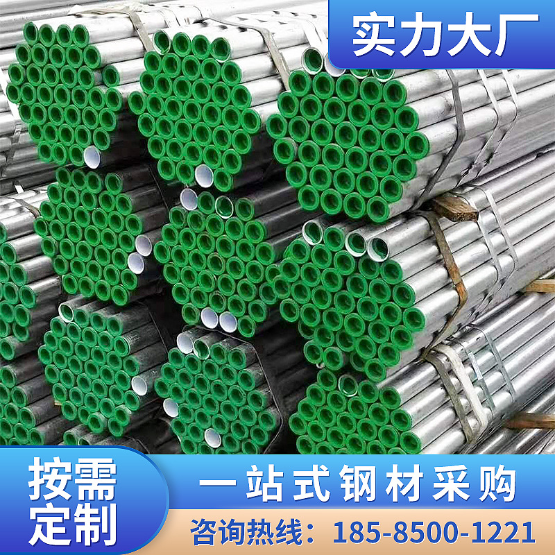 dn100冷热水钢塑复合管消防衬塑钢管 工程涂塑管大棚椭圆管给水管