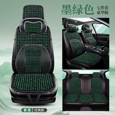 Seat cushion, seat cover: Mat Wooden Bead Ventilation Seat - dark-green-tablet-five-seater-deluxe-edition