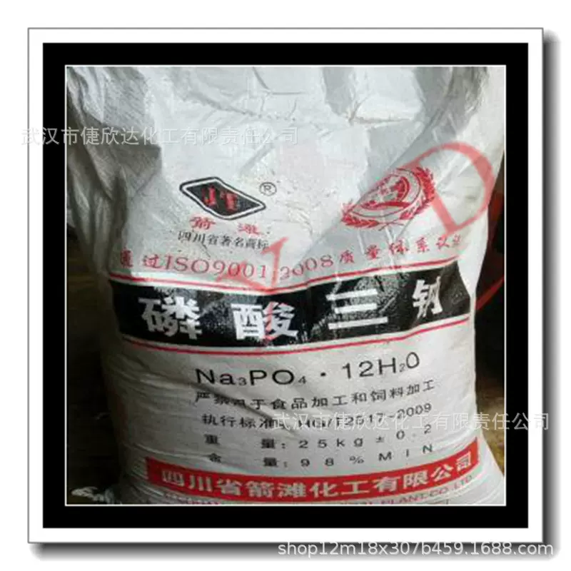 湖北厂家现货销售25KG工业级磷酸盐98% 除垢水处理洗涤袋装磷酸盐