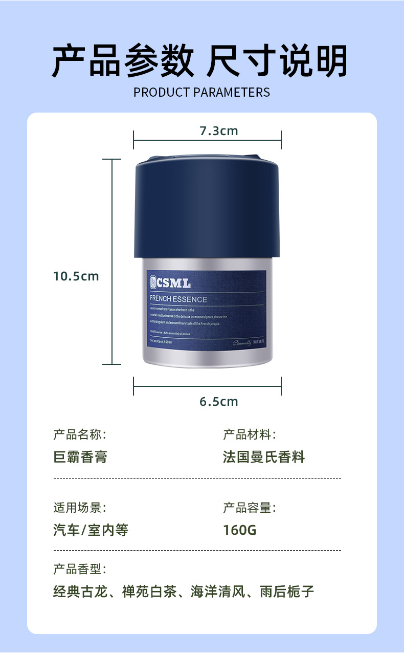 Cross-Border Popular Car Solid Fragrance Balm, Car Perfume, Car Air Freshener, In-Car Fragrance Decoration Supplies, High-End Feel for Men