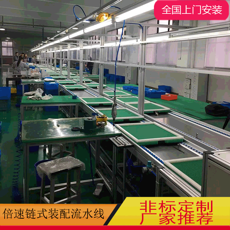 家电装配流水线 电子产品装配流水线 自动化流水线