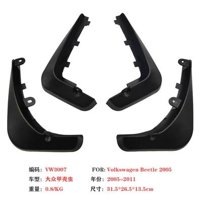 Mudguard 12-19 Beetle Mudguard