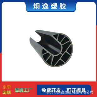 Factory Direct Sales, New 5-generation Light-shaped Edge Tape, Upgraded Version with Aluminum Edge Strips, Hand-foldable and Easy-to-shaping