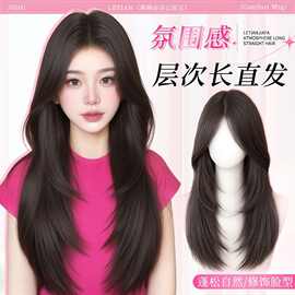 假发全头套无痕高层次长直发头顶蓬松自然增发量中分假发头套长发