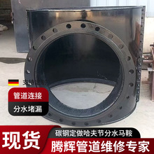 ̼䓹����R����������ͨ�ӷ�ˮ��׃����ˮ���a©���Ӷ�©����©