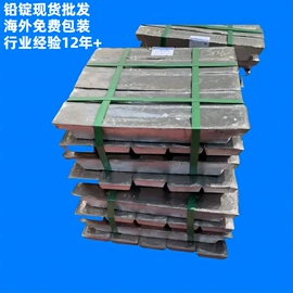 铝合金;铝及铝合金材;铝