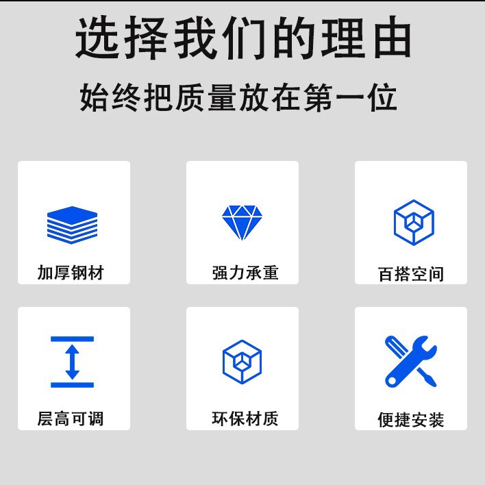 棚倉庫棚棚と展示棚の重さを厚くして貨物を貯蔵する鉄棚倉庫家庭用スーパー倉庫|undefined
