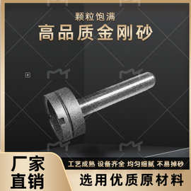 定制硬质金刚砂旋转锉金属打磨钻头电动挫刀电磨机抛光铣刀磨头