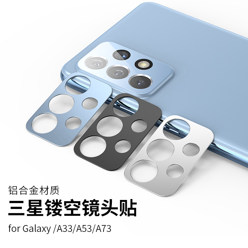 适用于三星A系列镜头膜 SamsungA52手机镜头保护膜A53金属膜防刮