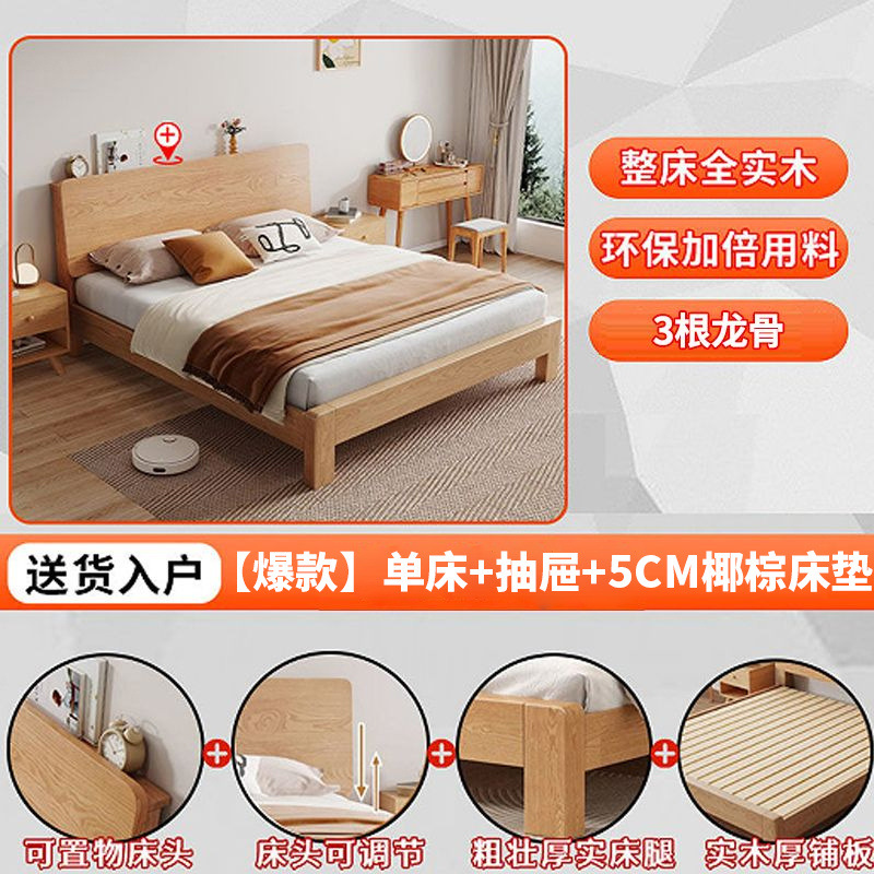 [핫스타일] 싱글침대-서랍-5cm 코코넛팜 매트리스