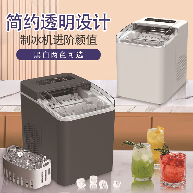 Cross-Border Household Small Mini Ice Maker, Fully Automatic Smart Smoothie Maker, Portable Dormitory Multi-Function Ice Cube Maker