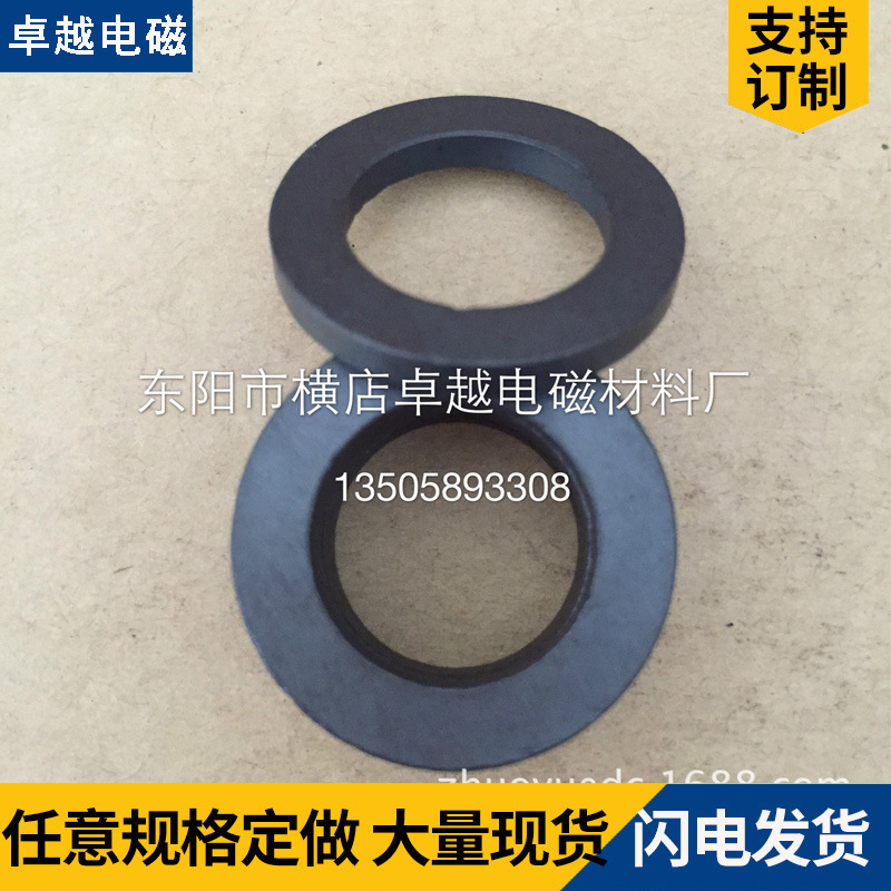 东阳磁铁厂家环氧树脂黑色磁铁片水表二极四极铁氧体磁钢磁环