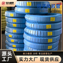 穿线阻燃胶管空压机风炮管耐磨输水胶管优质夹布胶管厂家帘线胶管