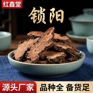 �i�Ƭ500g�ݾ������iꖂ����ɹŰ������iꖴ�����ɐ������޽