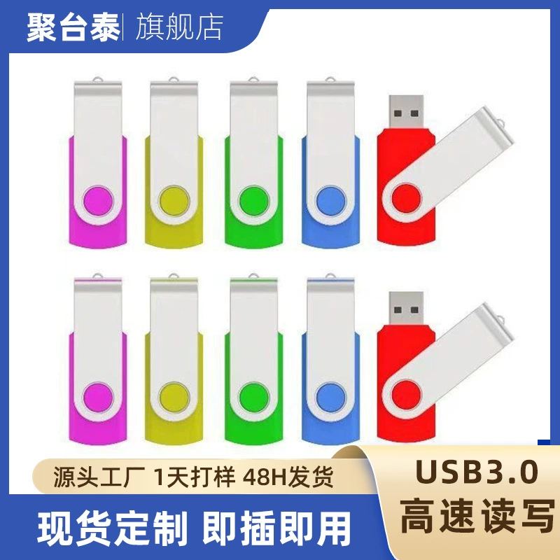 Подарочная USB-флешка, креативная вращающаяся на 360 градусов персонализированная USB-флешка 64 г, 32 г, 16 г, 8 г, корпоративная гравировка логотипа, оптовая продажа USB-флешки