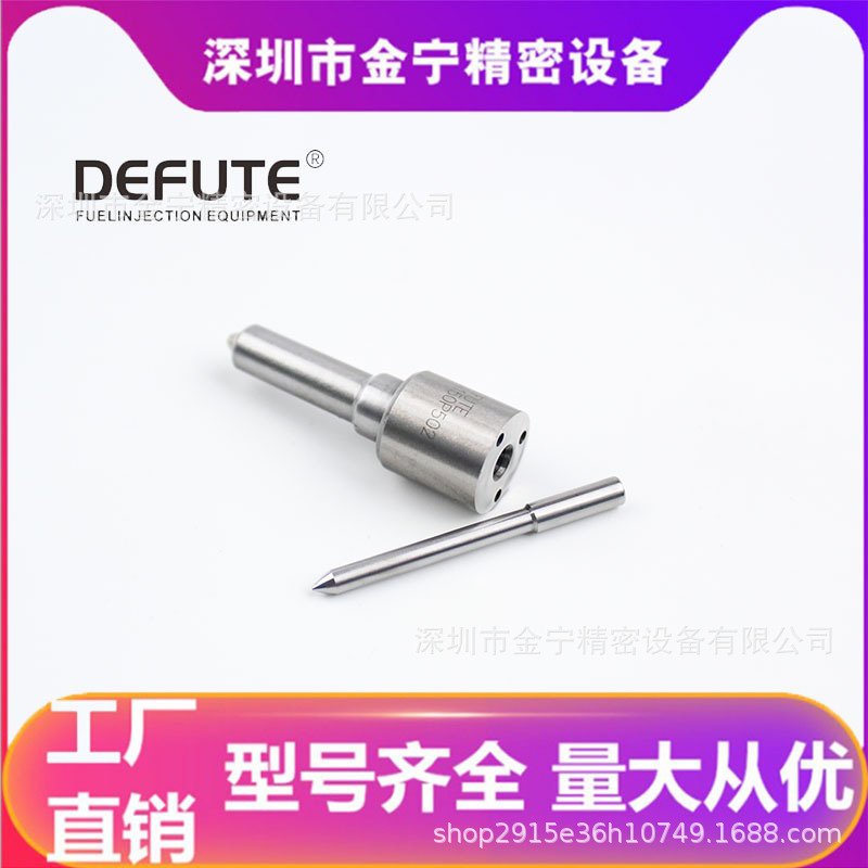 DSLA150P502 Common Rail Diesel Engine 0433175093 Fuel Injector Nozzle P Series Tong DSLA148P042 DSLA150P502 Common Rail Diesel Engine 0433175093 Fuel Injector Nozzle P Series Tong DSLA148P042