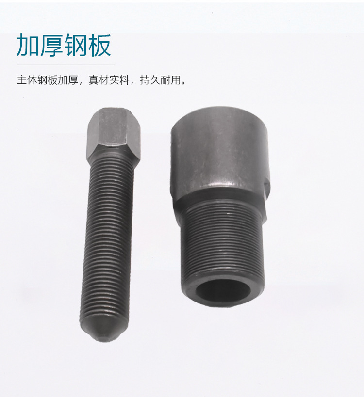 Three-wheeled motorcycle magneto pull code Guangyang GY6125 multi-function sleeve repair tool disassembly magneto pull horse