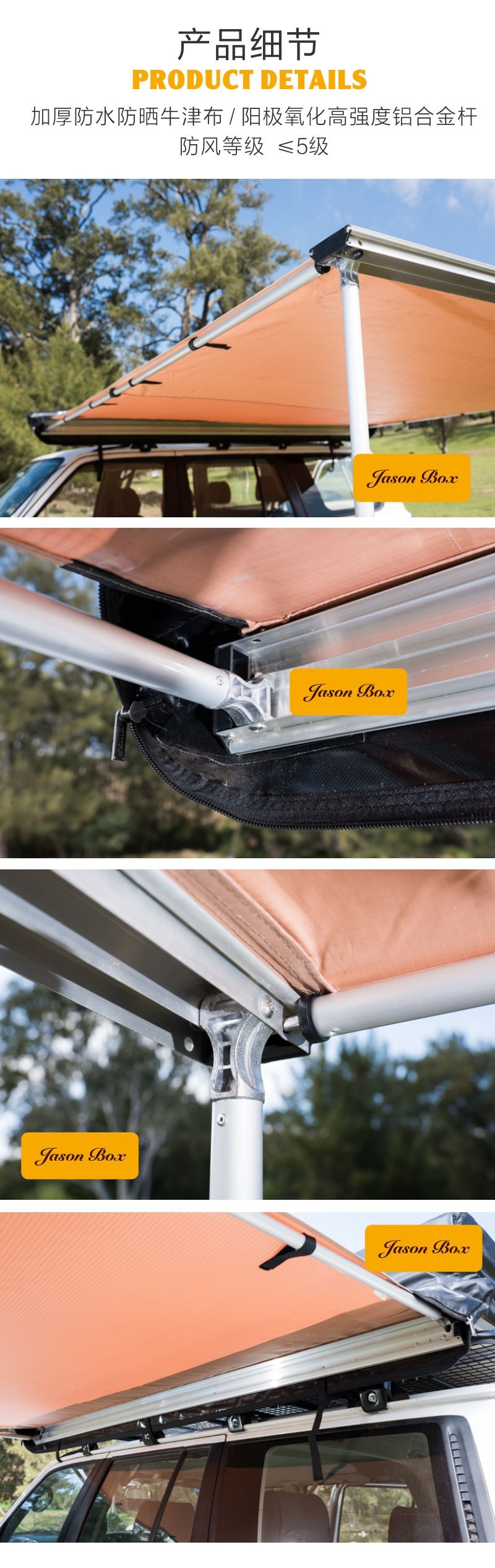 Jensen outdoor car side tent off-road vehicle tail tent special canopy side tent awning room car tent FJ Land patrol