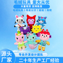 �w�ȵ�������ë�q����Gabby's Dollhouse Season���~؈��ż؈��