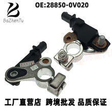28850-0V020�����ڷ����ն���RAV4��ƿ���ر����� ��ص���������