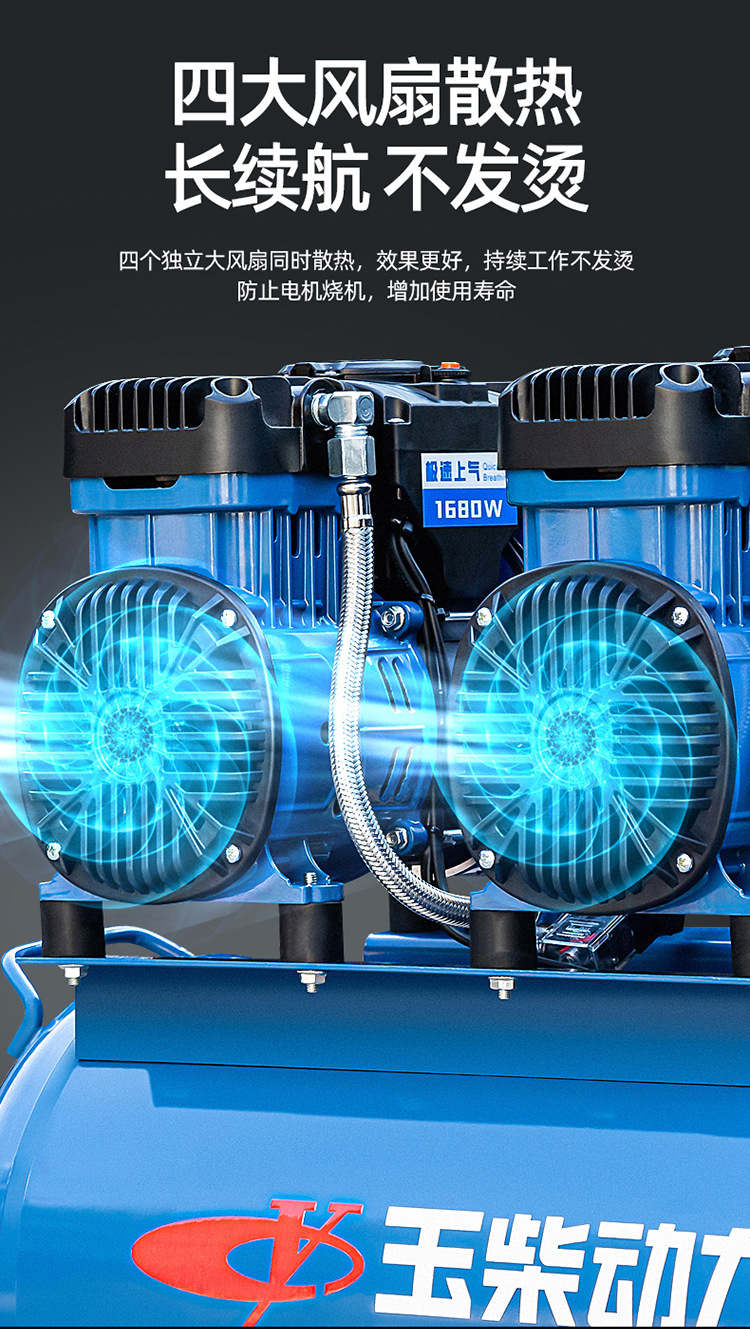Yuchai air compressor bass oil-free air pump small 220V industrial grade portable high pressure air pump air compressor