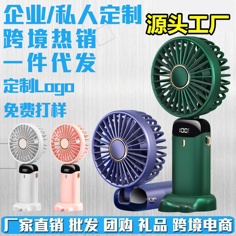 Cross-Border N15 Handheld Fan USB Mini Portable Rechargeable Small Fan Digital Display Foldableing Aromatherapy Small Electric Fan