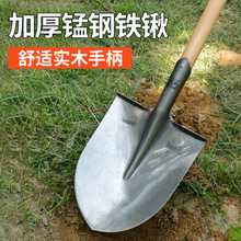 批发铁锹铁铲农用锰钢铁锨铲子工具锹铁秋铲挖土钢铲户外锨头农具