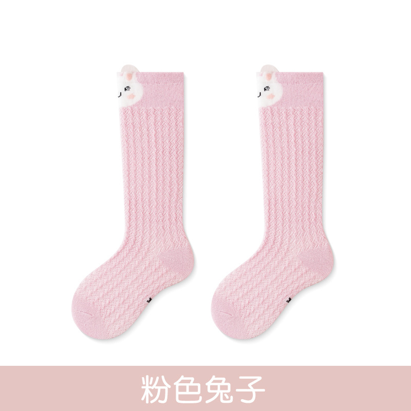 W007 pink rabbit