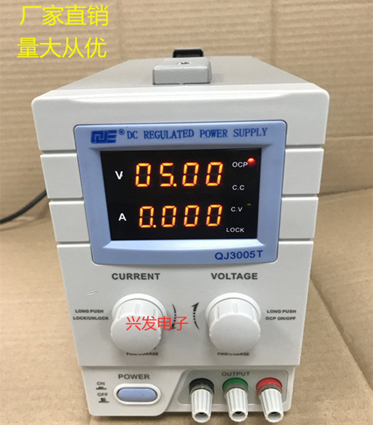 QJ 3005XE30V/5A PS6015/60V/15A GJ3005T/3可调电源 恒流/恒压阿里巴巴