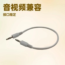 25CM���l�����~3.5�D3.5���lAUX��䛾��p����ͯ�����܇��C��