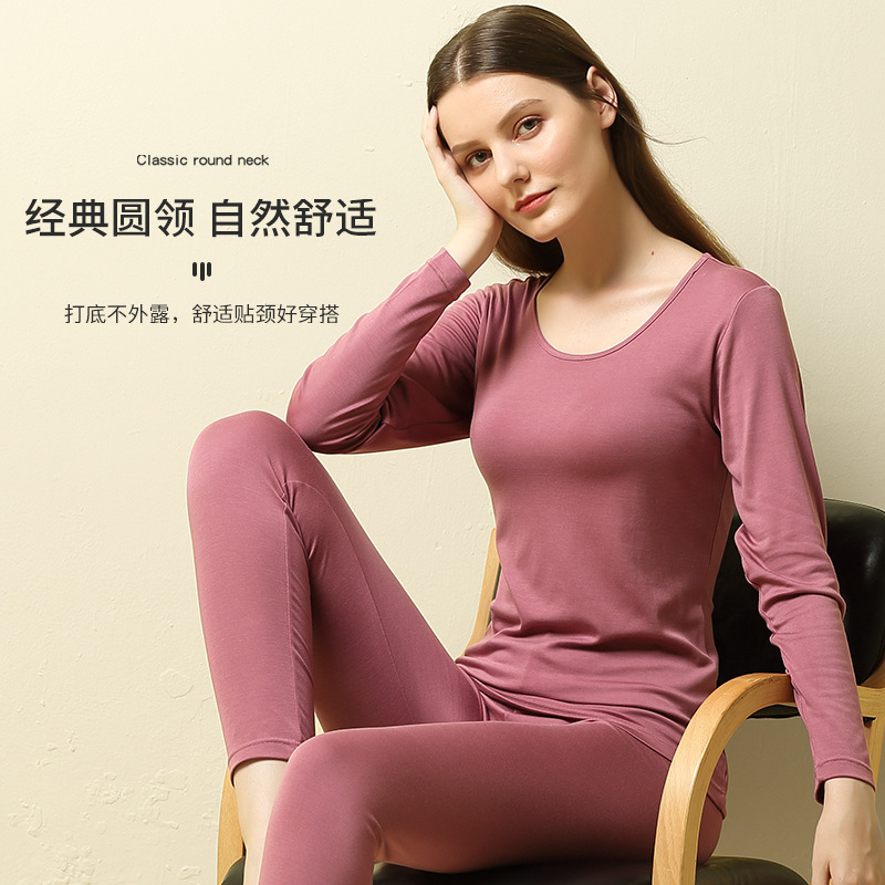 60 modal otoño y el invierno de las mujeres ropa pantalones largos traje sin fisuras bottoming delgada ropa interior térmica en stock