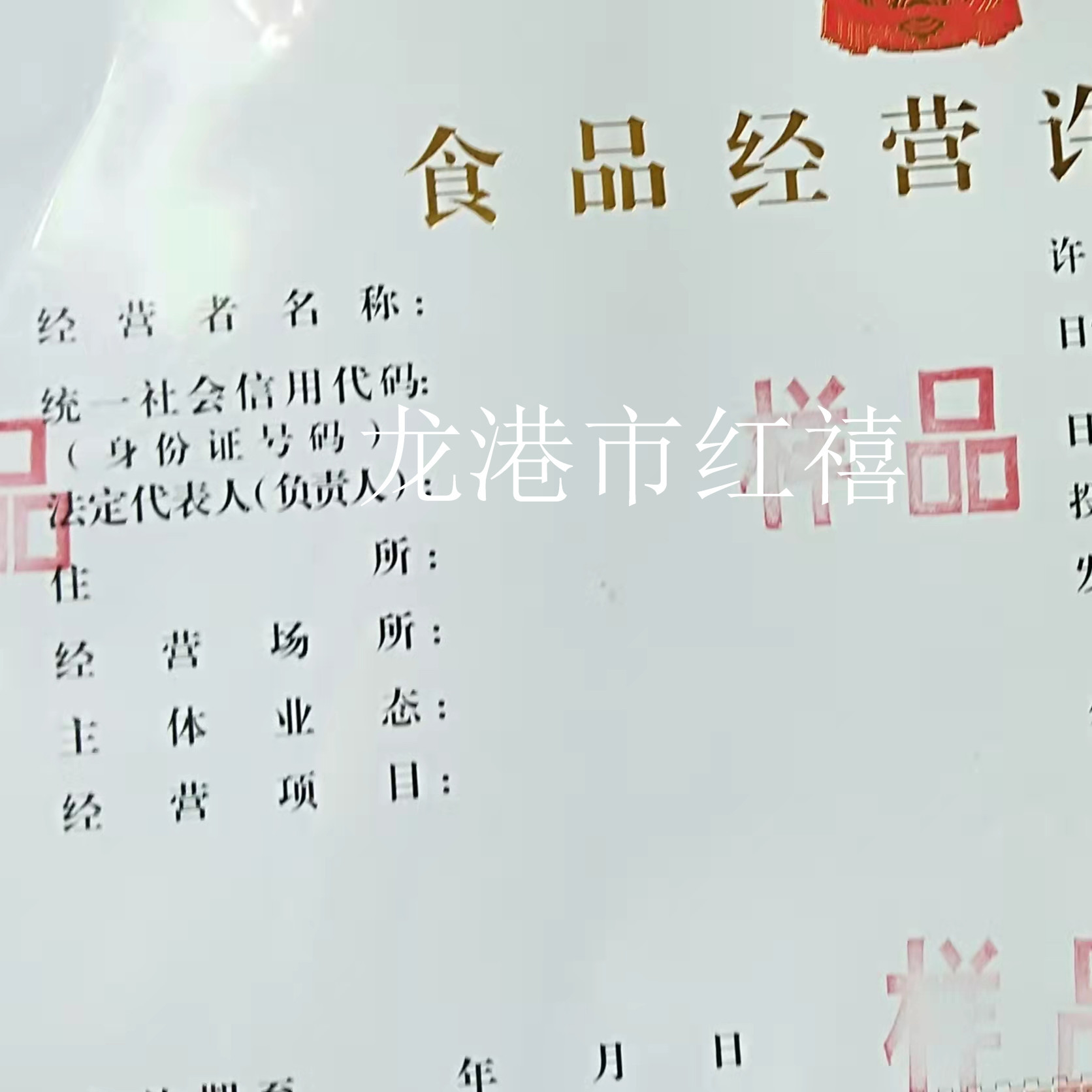 厂家批发157克铜板纸 证书纸 防伪纸量大从优