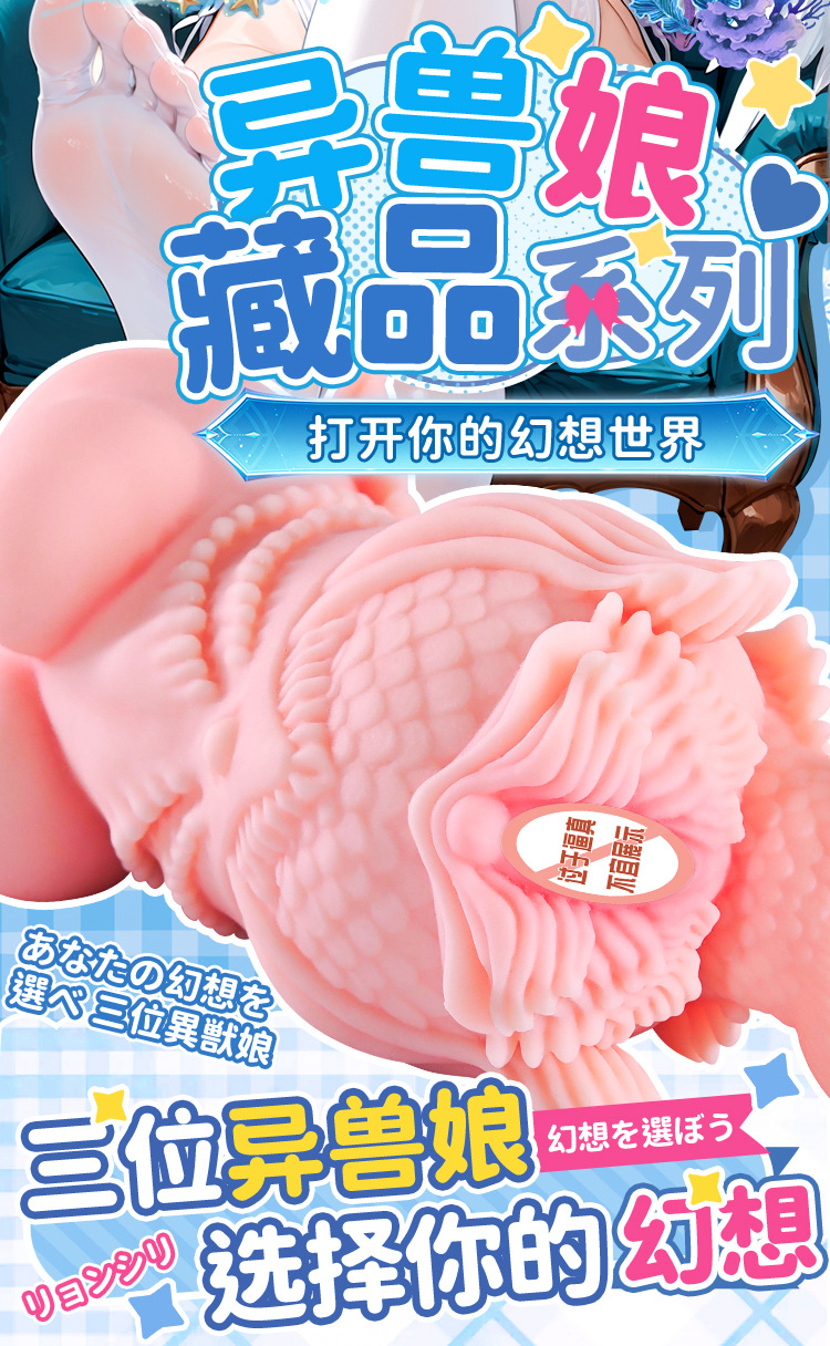 Alien-Shaped Manual Masturbator Cup with Inverted Mold Texture, TPE, Pink-White — detail image 18