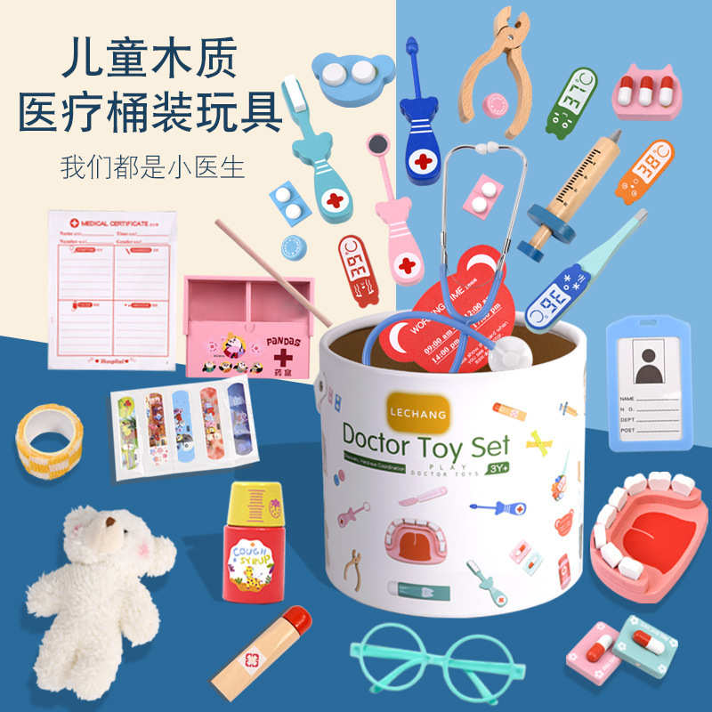 Los niños juegan a las casitas pequeño doctor enfermera traje niños y niñas estetoscopio caja de juego inyección juguetes para bebés