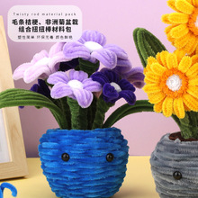 DIY�ֹ��r�� ŤŤ���۹����޾����ԽM�� ŤŤ��ë�����ϰ�