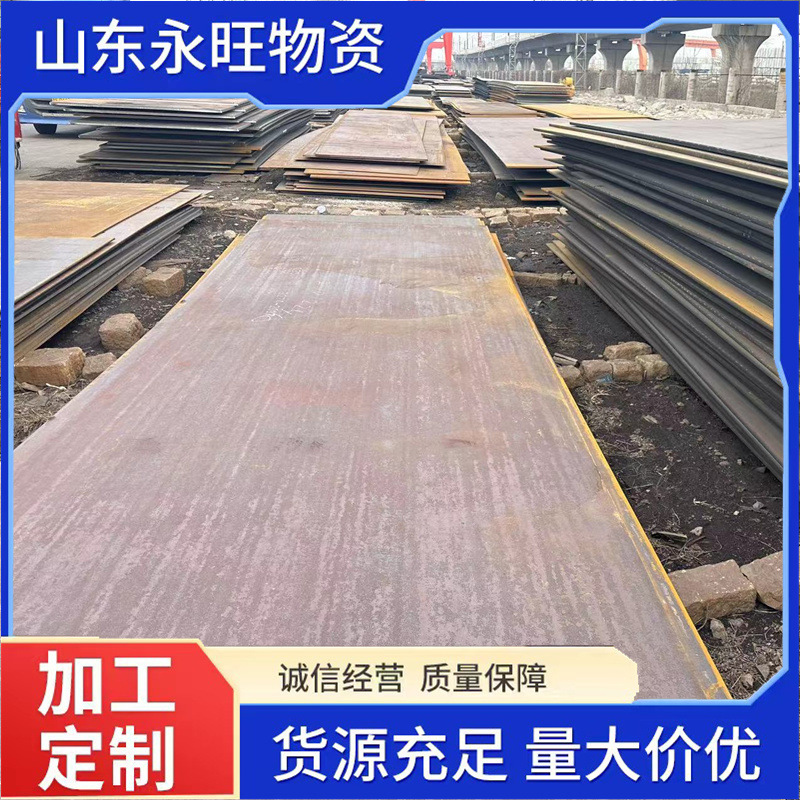 700L钢板汽车大梁用钢700L热轧板现货供应厂家直销薄板批量优惠