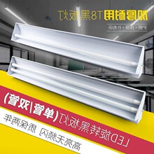 �ڰ�� T8LED���ҟ������D�ڰ��WУ�����չ��֧�܆ι��p�܎���