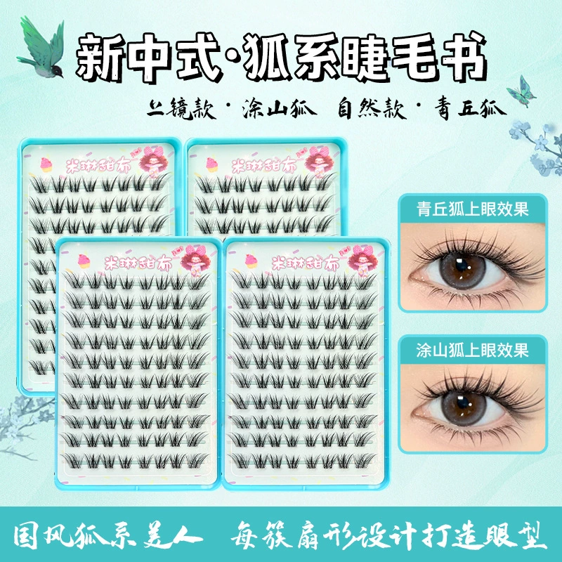 Capacious dense false eyelashes, realistic curling self-adhesive comics for eyelashes