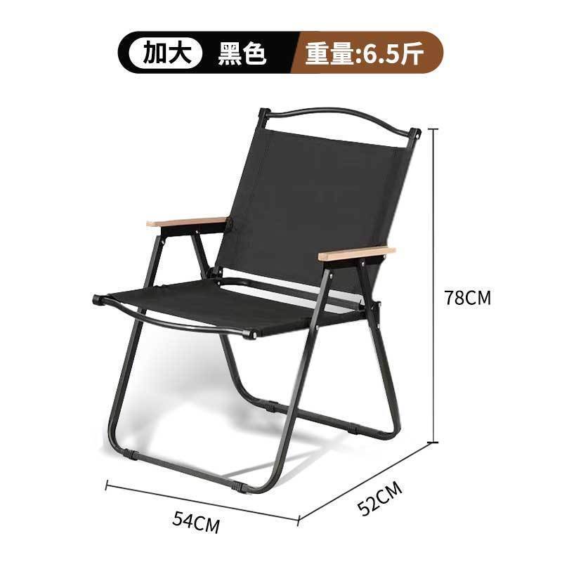 新しい通気性折りたたみ椅子通気性ムーンチェア屋外家庭用耐久性のある高品質二層生地釣り椅子スケッチ|undefined