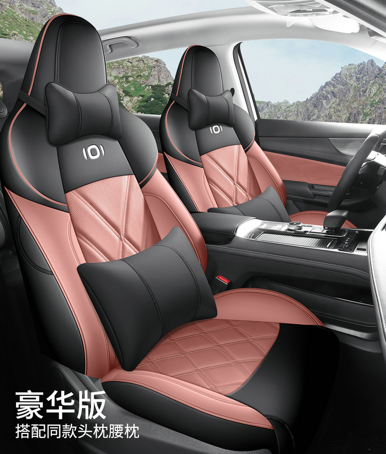 Changan Qiyuan q05 Special Car Seat Cover Four Seasons Universal Full Cushion Leather Breathable Seat Cover Cushion