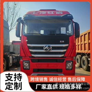 ���⹩����������܇�����t��6X4�p򌠿��܇܇�^��܇Tractor truck