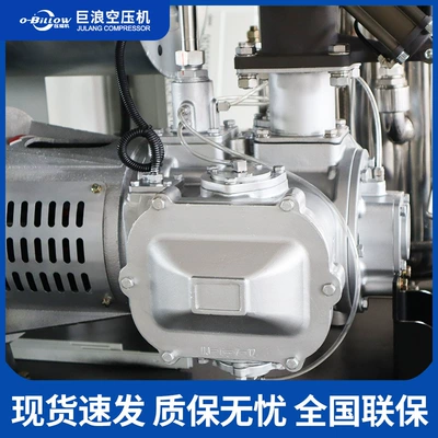 Hava kompressorları Conversion, Water-Lubricated Screw Air Compressor